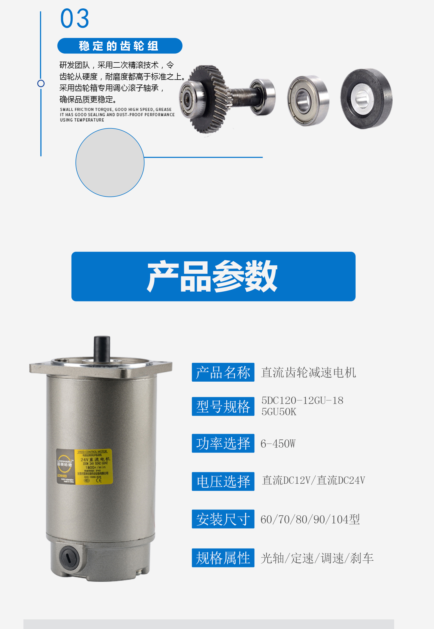 ADDKA直流電機.jpg